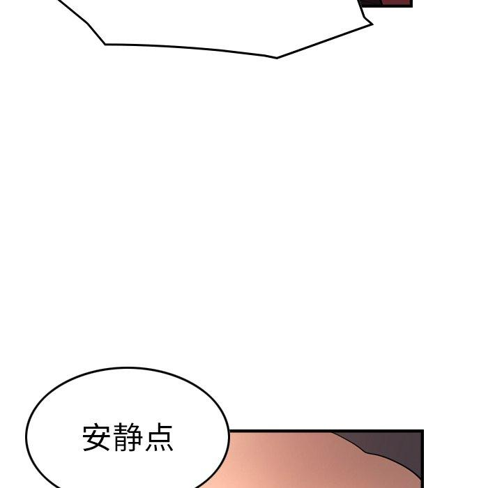 第109张