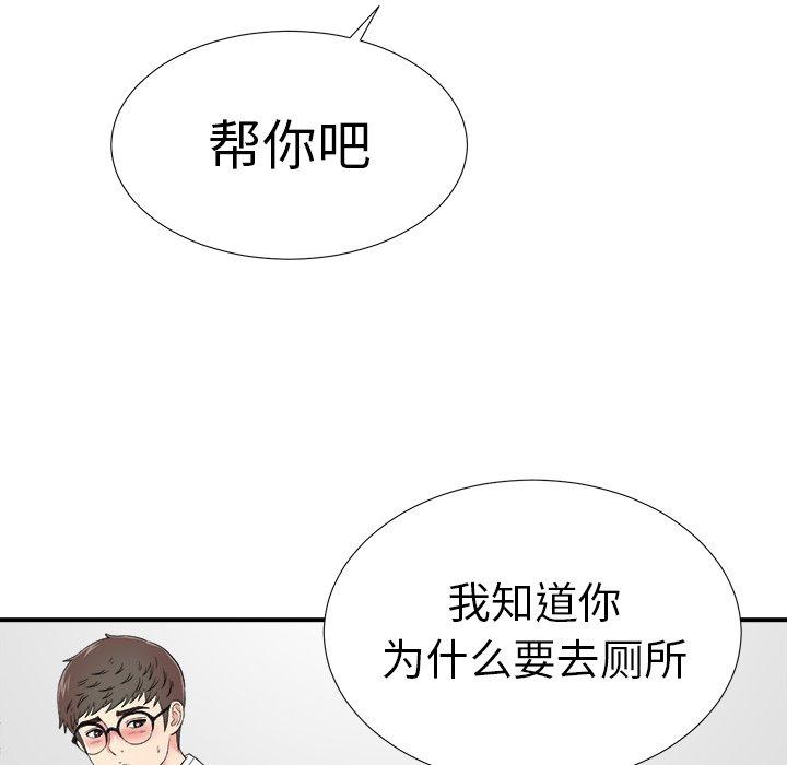 第96张