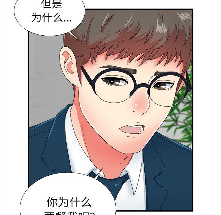 第99张