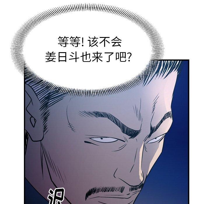 第107张