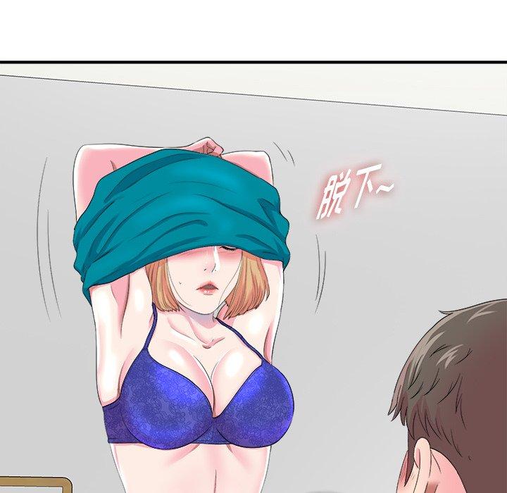第97张