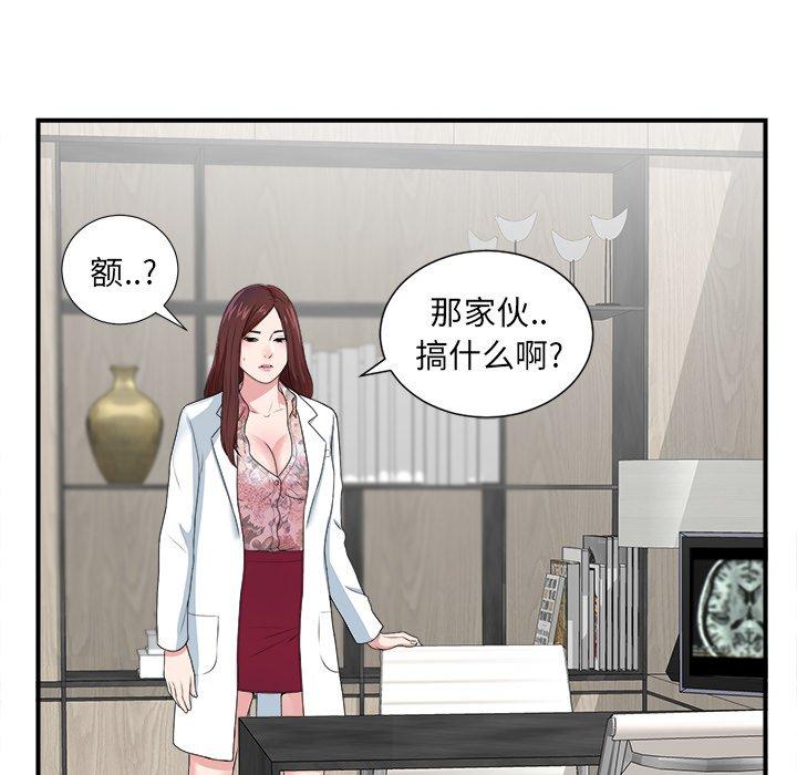 第104张