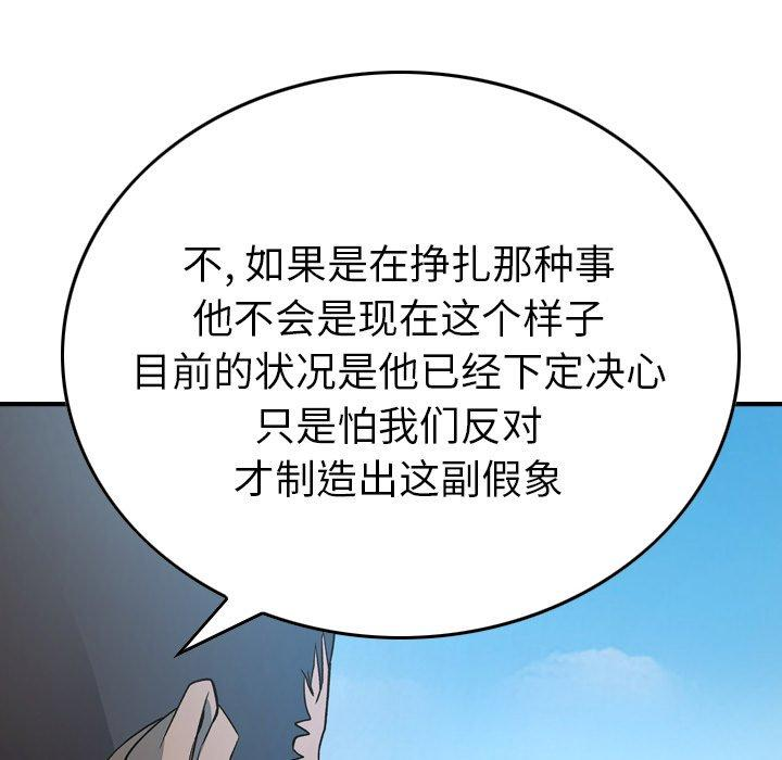 第107张