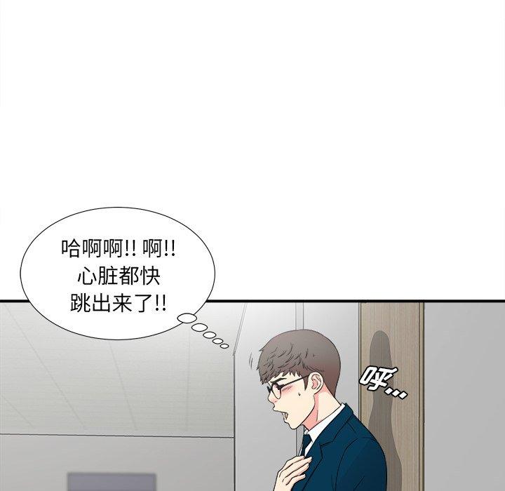 第99张