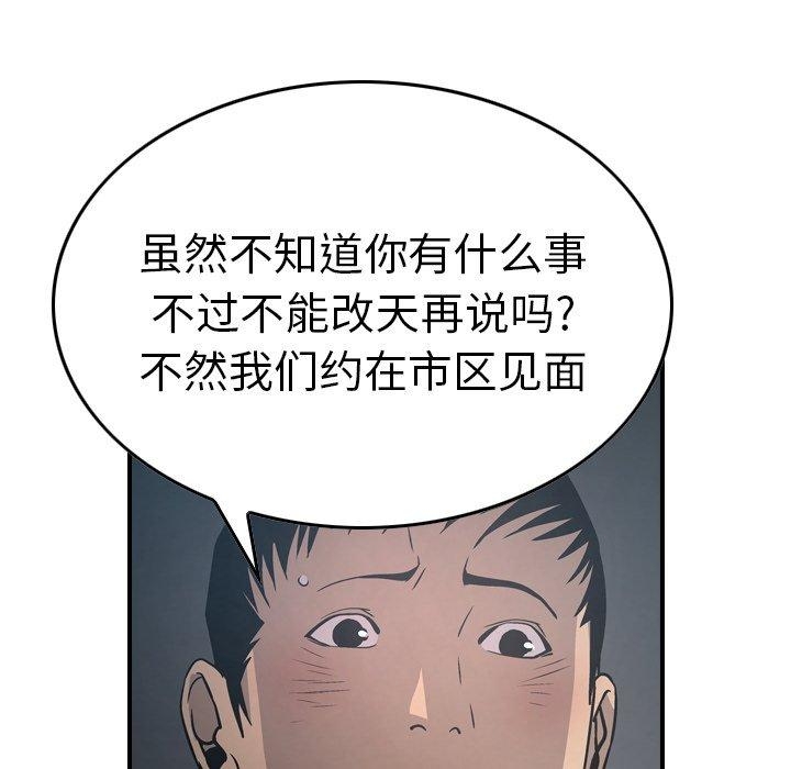 第109张
