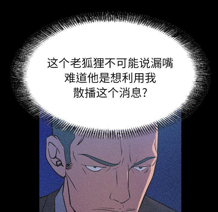 第71张