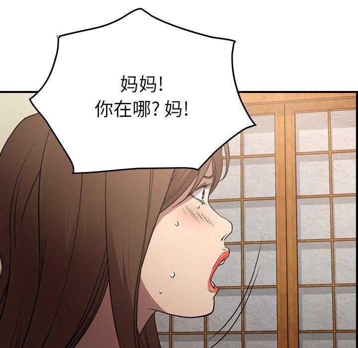 第109张