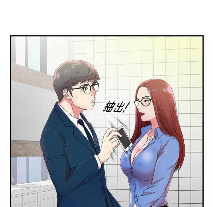 第105张