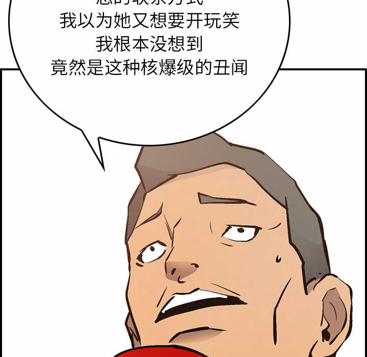 第110张