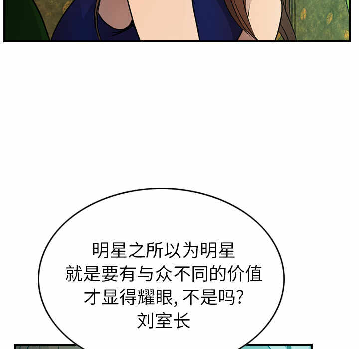 第110张