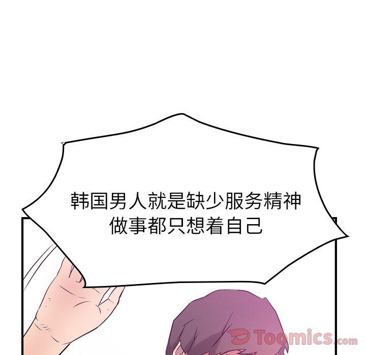 第110张