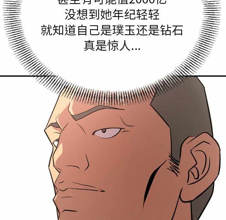 第110张
