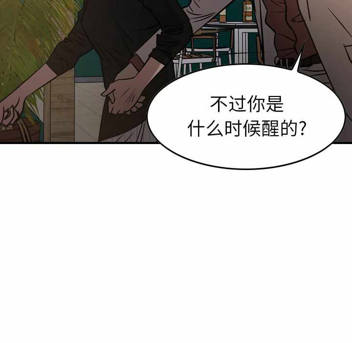 第110张