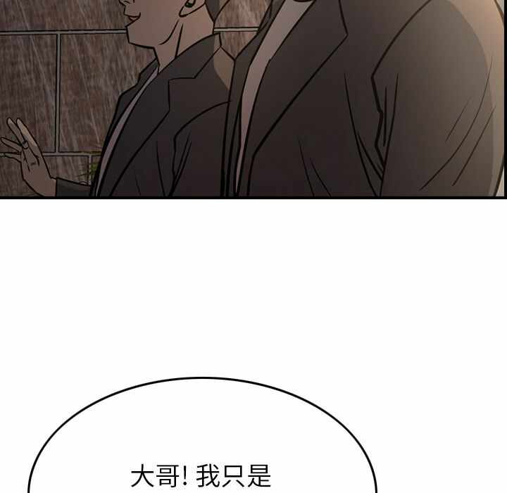 第110张