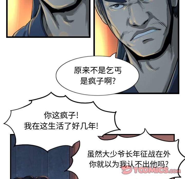 第110张