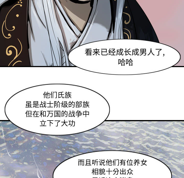 第101张