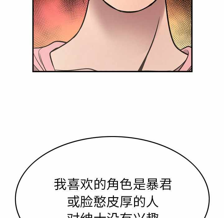 第67张