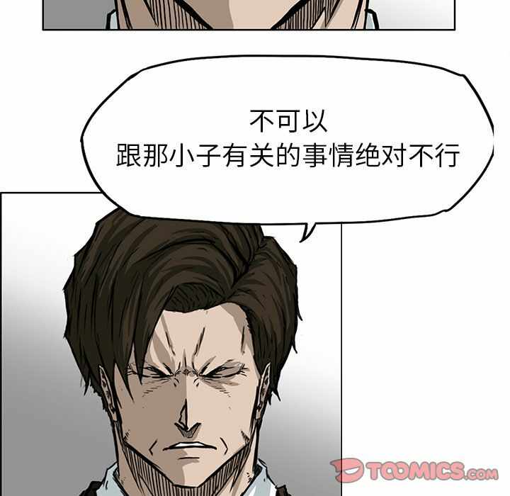 第88张