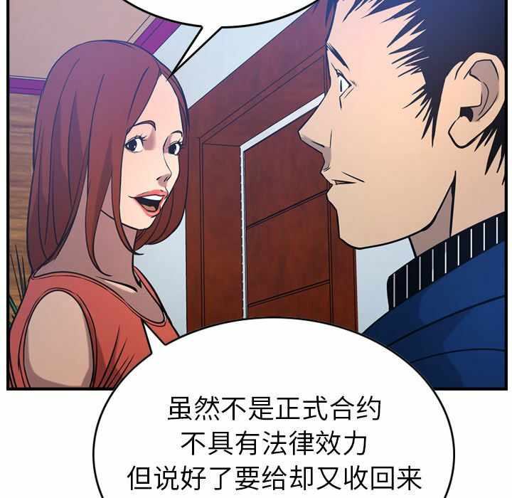 第110张