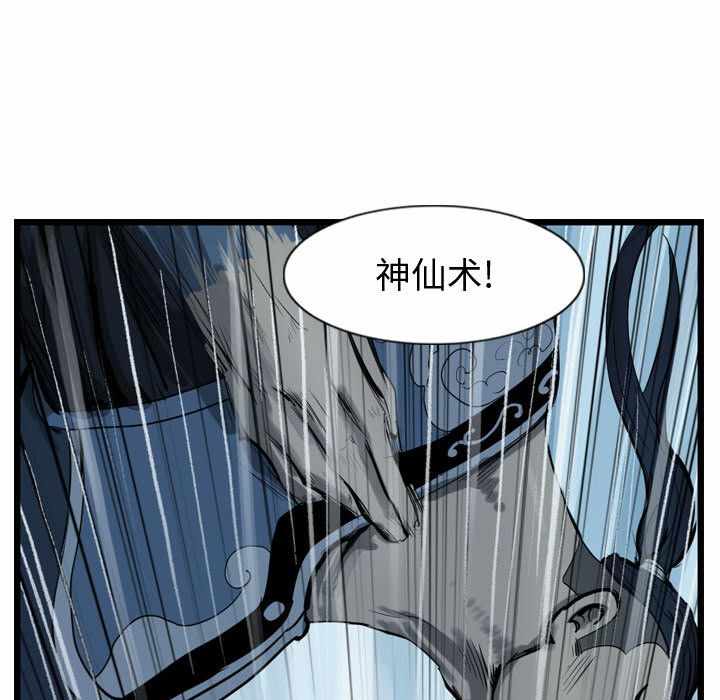 第105张