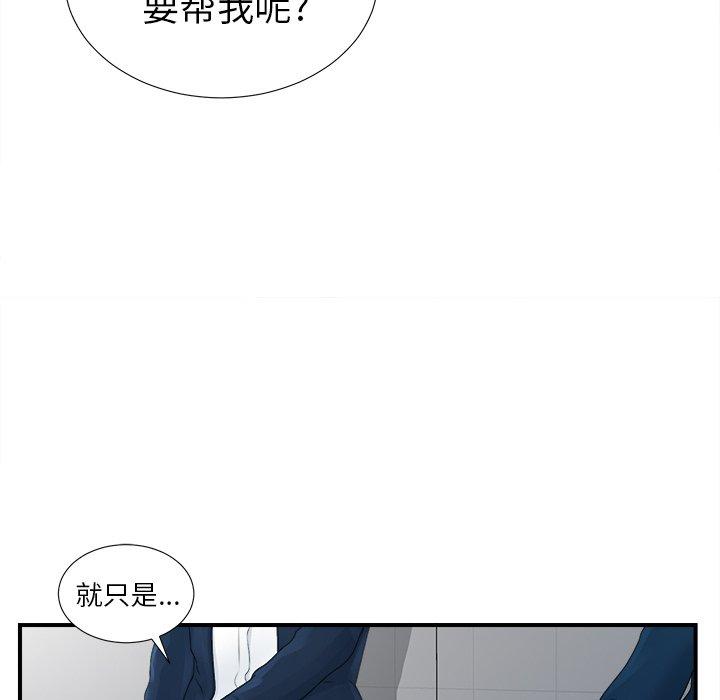 第100张