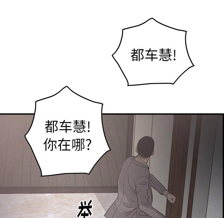 第110张