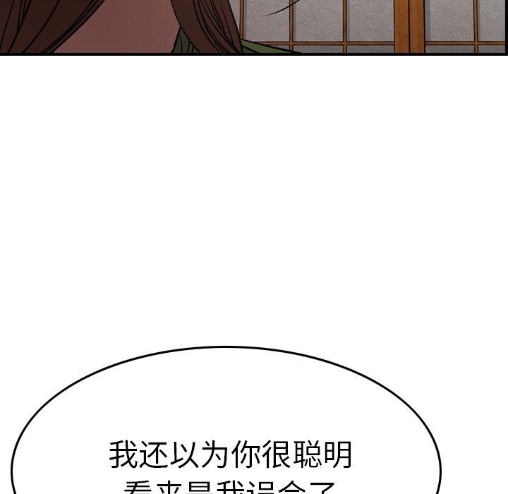 第110张
