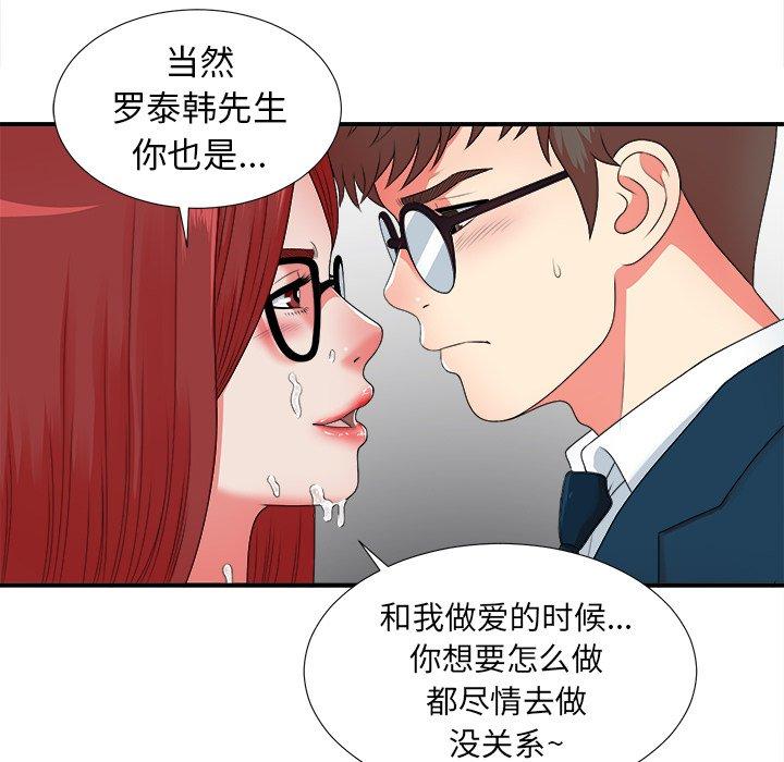 第105张