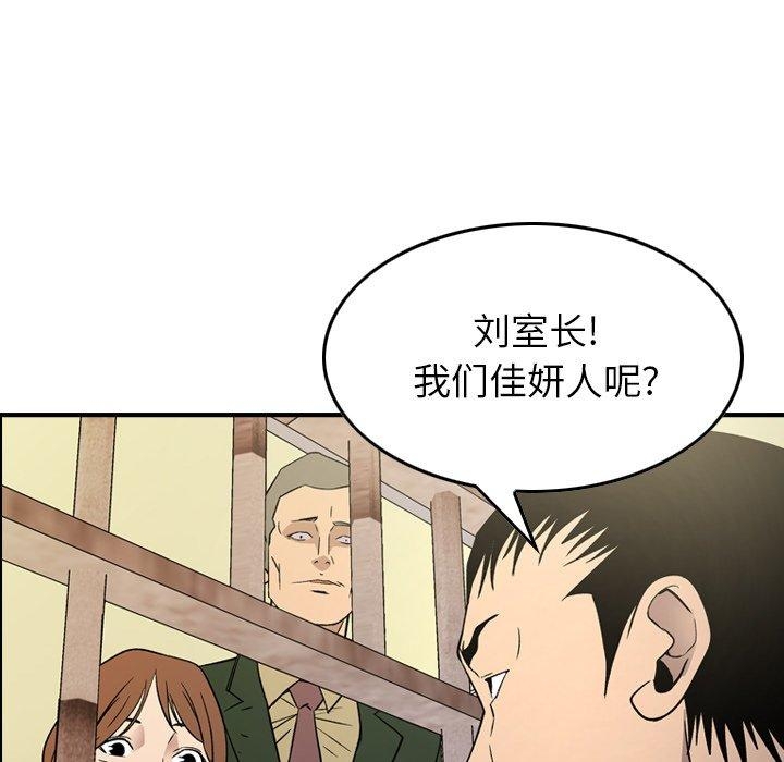 第110张