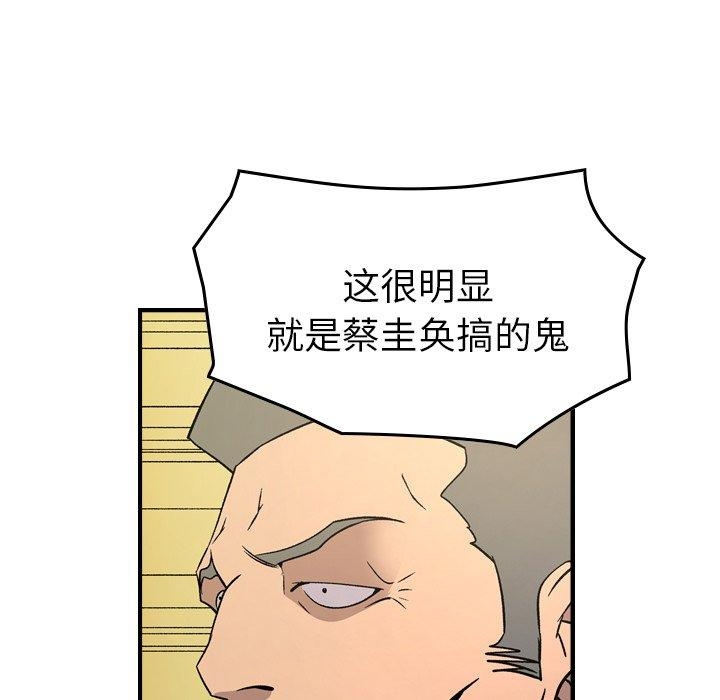 第110张