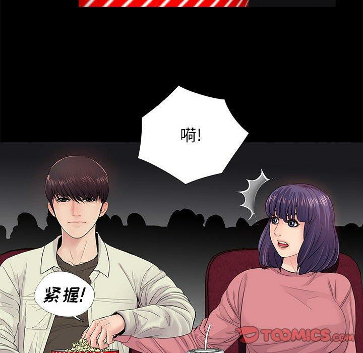 第67张