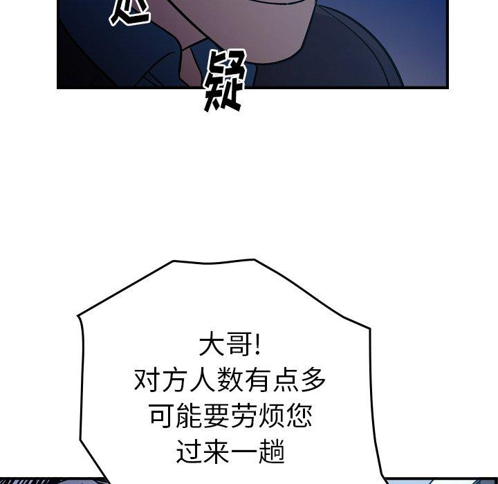 第108张