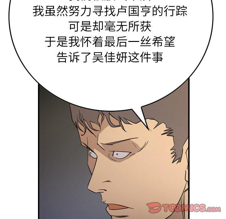 第110张