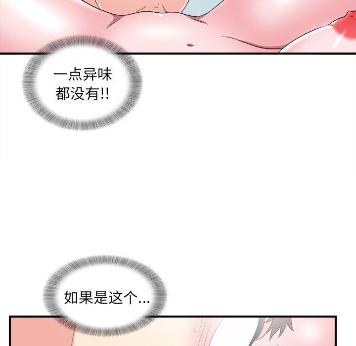 第95张