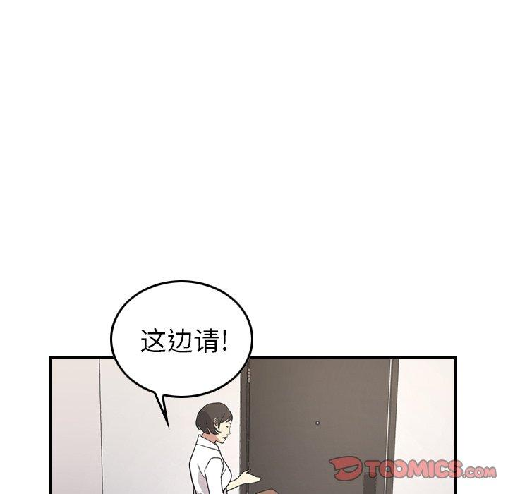 第110张