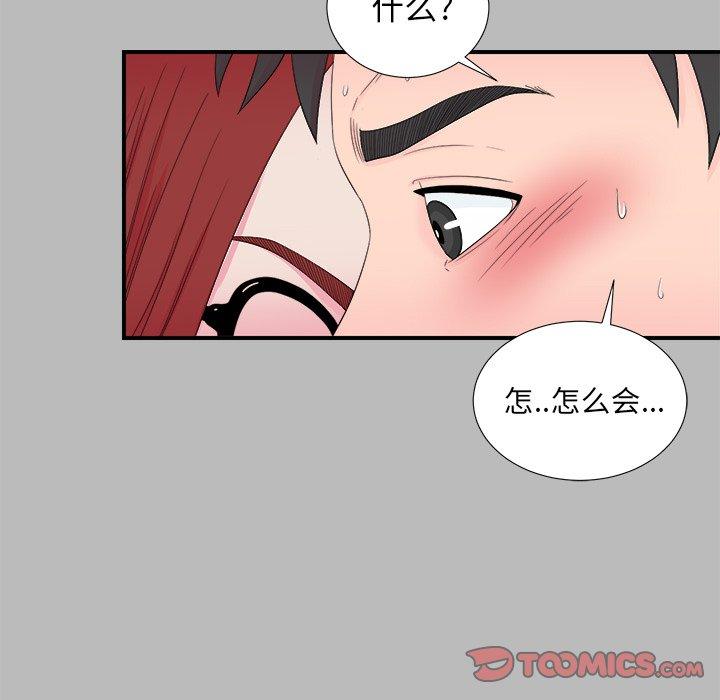 第85张