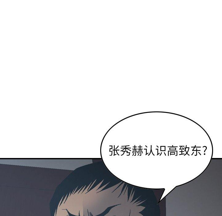 第109张