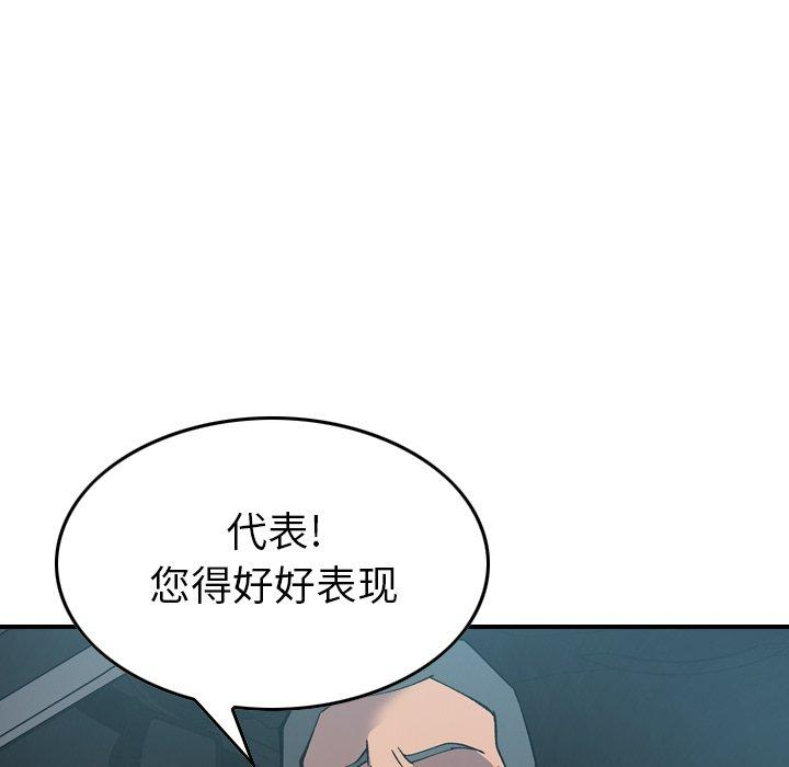 第110张