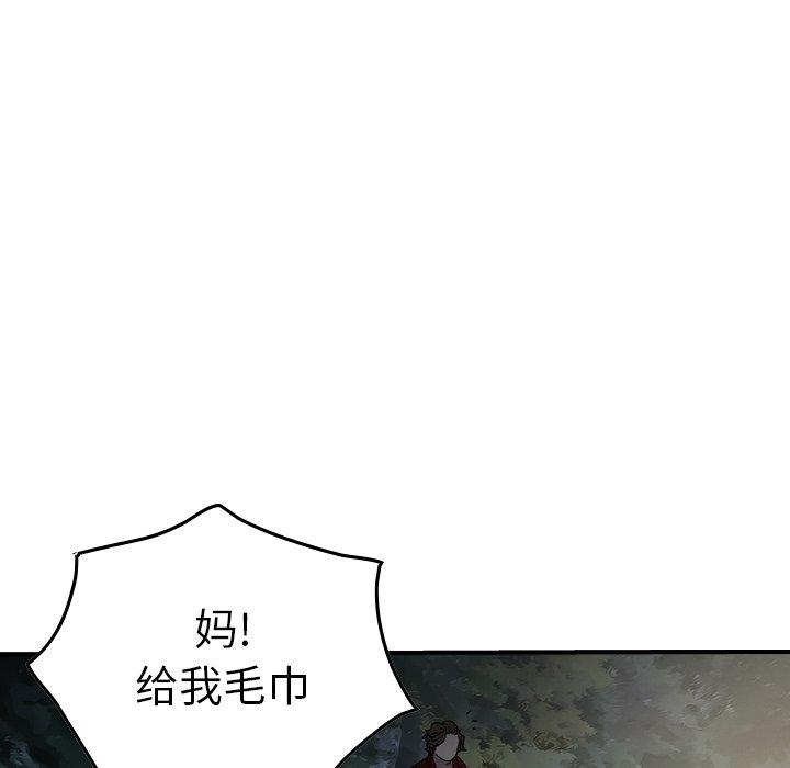 第110张