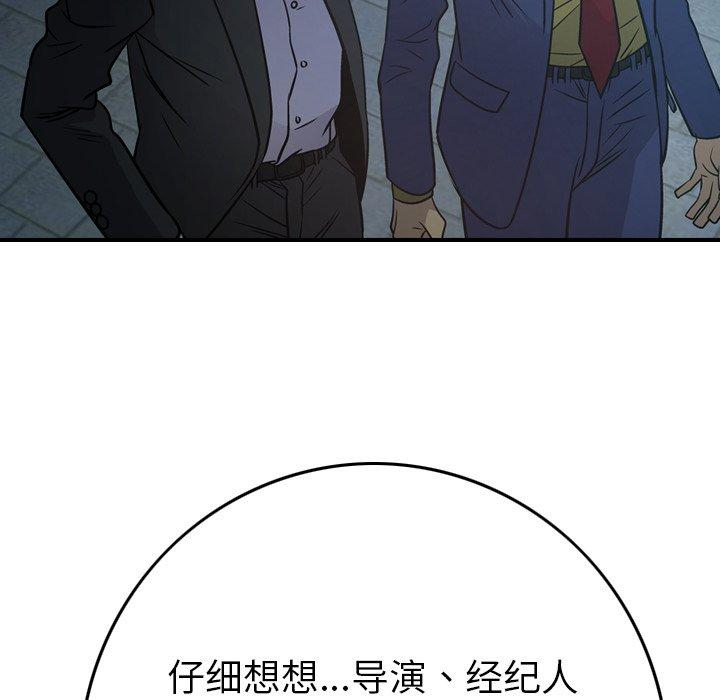 第110张