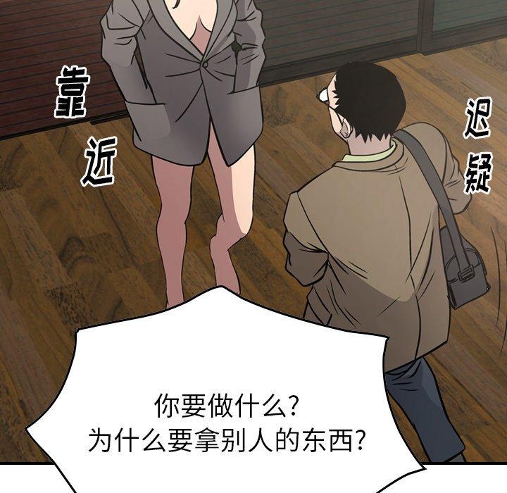 第110张