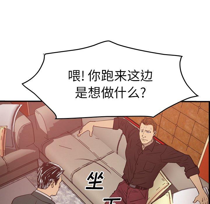 第110张