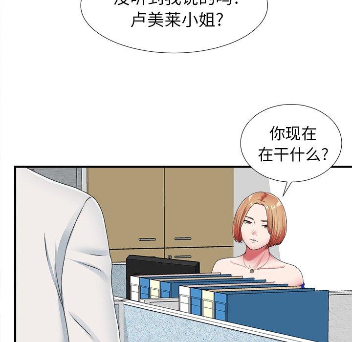 第67张