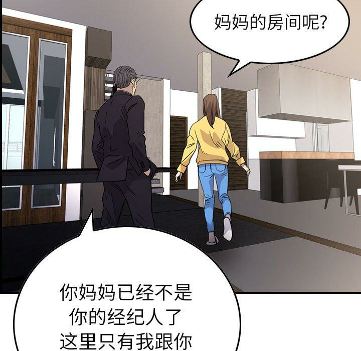 第110张