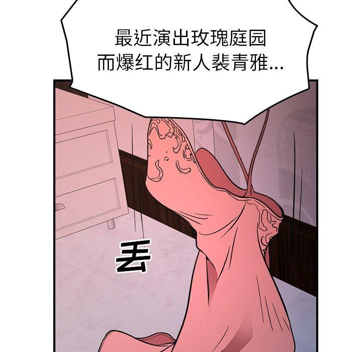 第109张