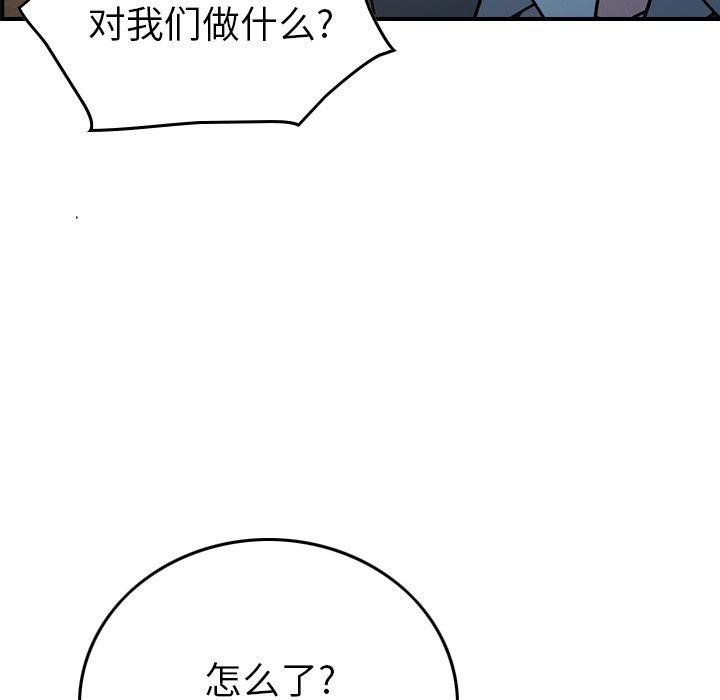 第110张