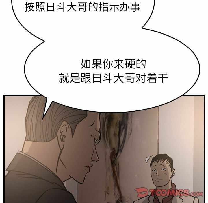 第2张