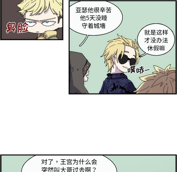 第2张