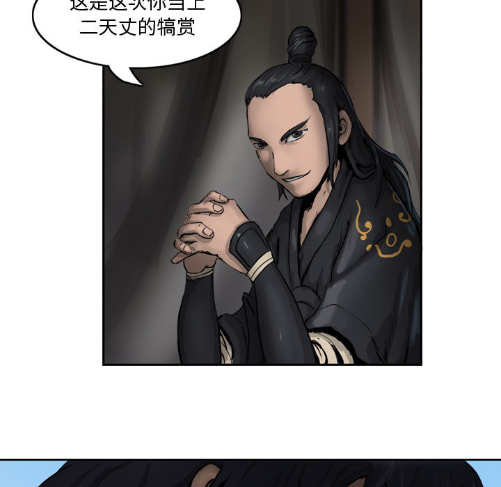 第2张