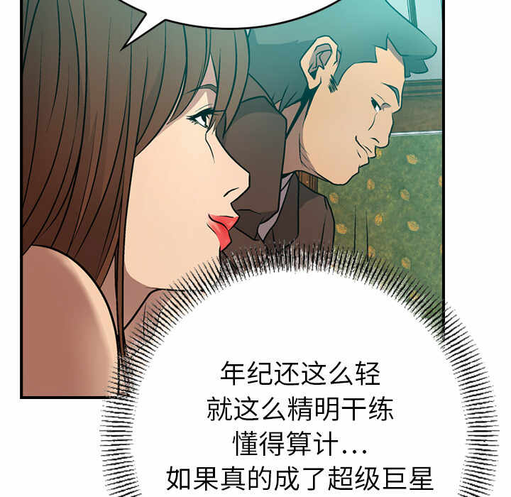 第2张